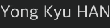 대표이사